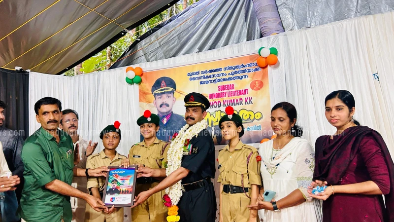 കാവുന്തറയിലെ സൈനിക കുടുംബത്തിലെ സൈനികന് സ്വീകരണം നൽകി