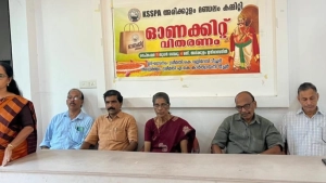 
                        അരിക്കുളത്ത് കെ.എസ്.എസ്.പി.എ  ഒപ്പം പദ്ധതിക്ക്‌  തുടക്കമായി 