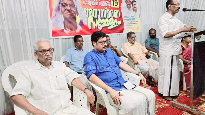 എം കെ ചെക്കോട്ടിയുടെ മൂന്നാം ചരമവാർഷികദിനം ആചരിച്ചു