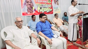 
                        എം കെ ചെക്കോട്ടിയുടെ മൂന്നാം ചരമവാർഷികദിനം ആചരിച്ചു