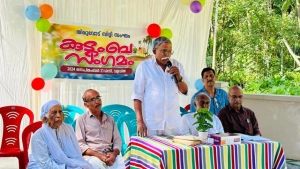 
                        തിരുവോട് സിറ്റി സംഘത്തിന്റെ കുടുംബ സംഗമം  വളവിൽ ഹമീദിന്റെ വീട്ടിൽ വെച്ച് നടന്നു 