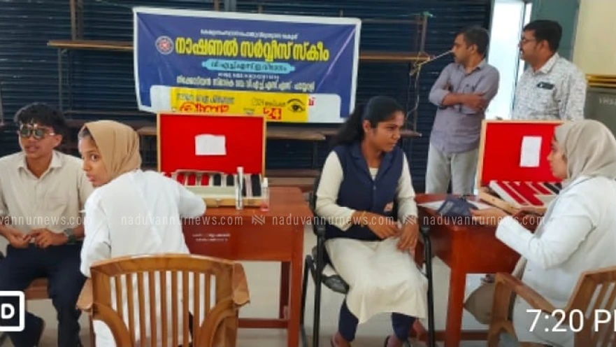 തിക്കോടിയൻ സ്മാരക ഗവൺമെൻറ് വൊക്കേഷനൽ ഹയർസെക്കൻഡറി സ്കൂളിൽ നേത്രപരിശോധന ക്യാമ്പ് നടത്തി