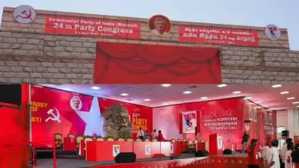 സിപിഎം 24ാം പാർട്ടി കോൺഗ്രസിന് ഇന്ന് തുടക്കം