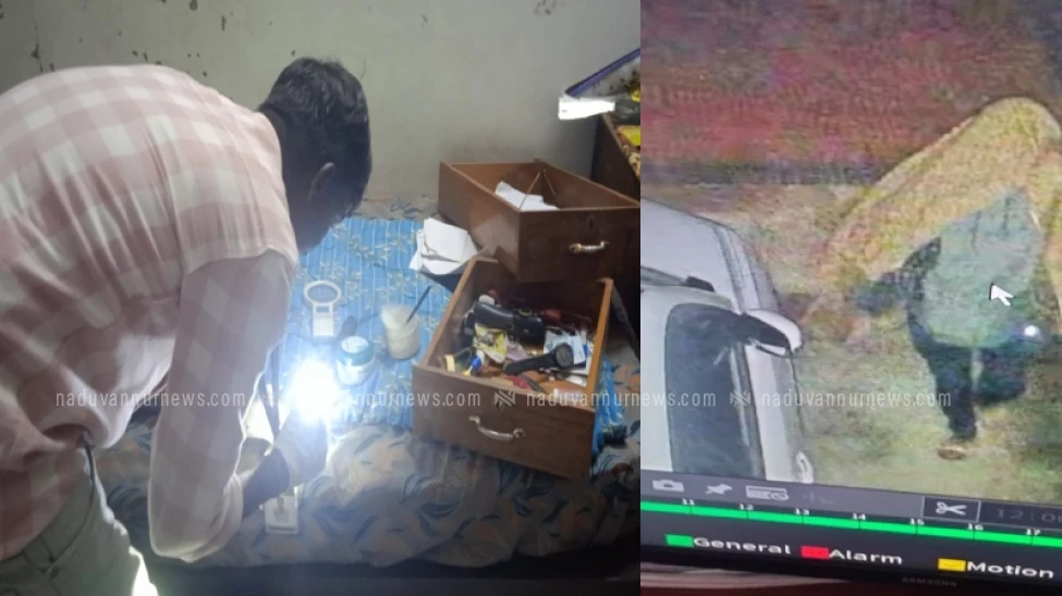 വടക്കഞ്ചേരിയിൽ  ദേശീയപാതയോരത്തെ വീട്ടിൽ നിന്നും 45 പവൻ കവർന്നു