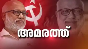 
                        എംഎ ബേബിയെ സിപിഎം ജനറൽ സെക്രട്ടറി; കേന്ദ്ര കമ്മിറ്റി യോഗത്തിനുശേഷം ഔദ്യോഗിക പ്രഖ്യാപനം