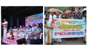 
                        കരുവണ്ണൂർ ജി.യു.പി. സ്കൂളിൻ്റെ ശതാബ്ദി ആഘോഷത്തിന് തുടക്കമായി