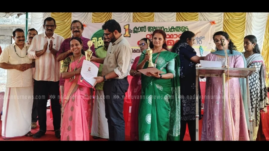  മികവഴക് സംസ്ഥാന പുരസ്കാരം മേപ്പയൂർ എൽ.പി. സ്കൂളിലെ വിൻസി ടീച്ചർക്ക്