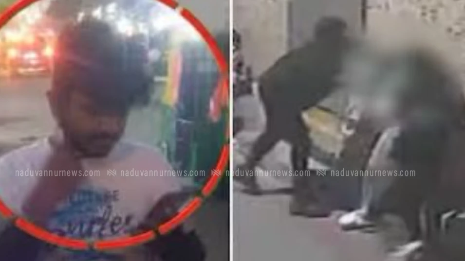 ബംഗളുരുവിൽ നടുറോഡിൽ പെൺകുട്ടിയെ പീഡിപ്പിക്കാൻ ശ്രമിച്ച പ്രതിയെ നടുവണ്ണൂരിൽ നിന്ന് പിടികൂടി