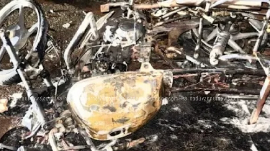  ബാലുശ്ശേരിയിൽ ഫുഡ് ഡെലിവറിക്ക് ഉപയോഗിക്കുന്ന ബൈക്കിന് തീയിട്ട് നശിപ്പിച്ചു