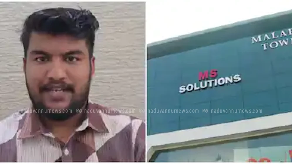  വിദ്യാഭ്യാസ വകുപ്പിനെയും പോലീസിനെയും വെല്ലുവിളിച്ച് ചോദ്യപേപ്പർ ചോർത്തിയ പ്രതി