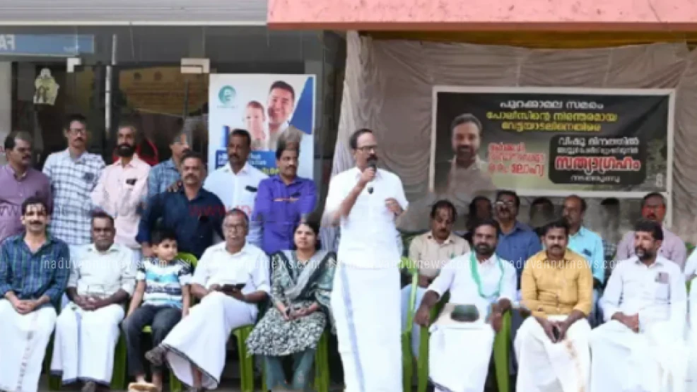  വിഷു ദിനത്തിൽ ആർ.ജെ.ഡി സംസ്ഥാന സിക്രട്ടറി കെ.ലോഹ്യ പോലീസ് സ്റ്റേഷൻ മുന്നിൽ ഉപവസിച്ചു