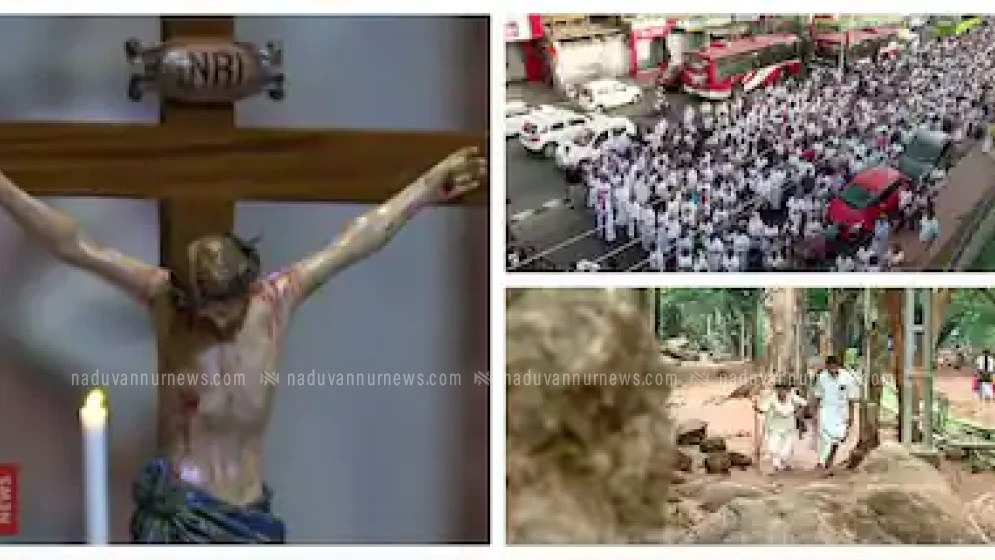  ഇന്ന് ദുഃഖവെള്ളി:  പീഡാനുഭവത്തിന്‍റേയും കുരിശ് മരണത്തിന്‍റേയും ഓർമ്മ പുതുക്കി ക്രൈസ്തവർ