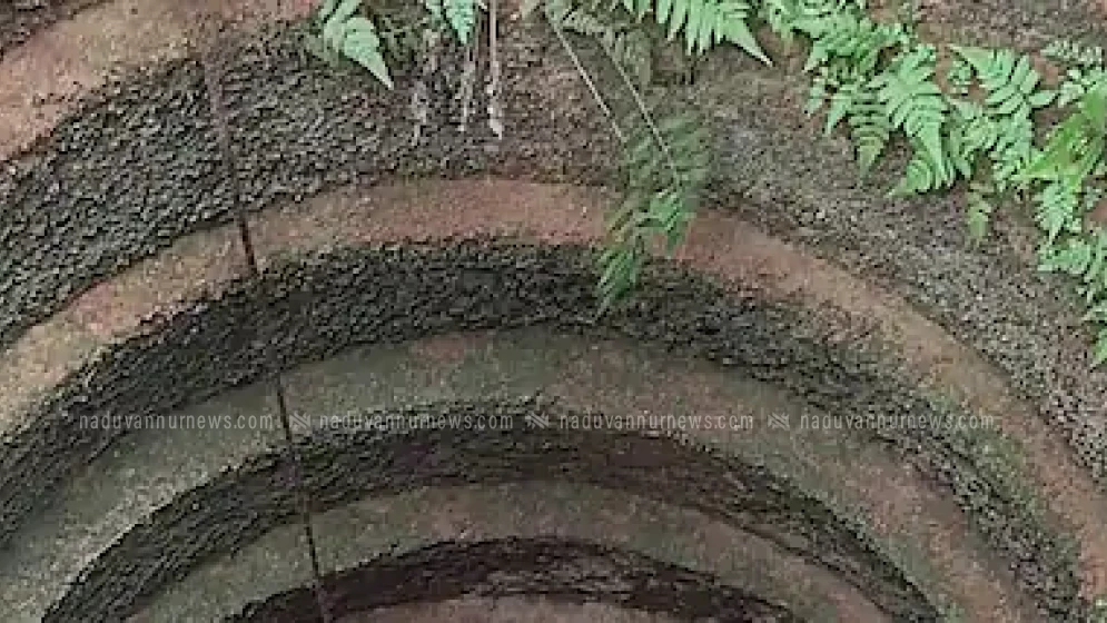  മണിയൂരിൽ ഇന്ന് വൈകുന്നേരം അഞ്ചുവയസ്സുകാരൻ കിണറ്റിൽ വീണ മരിച്ചു