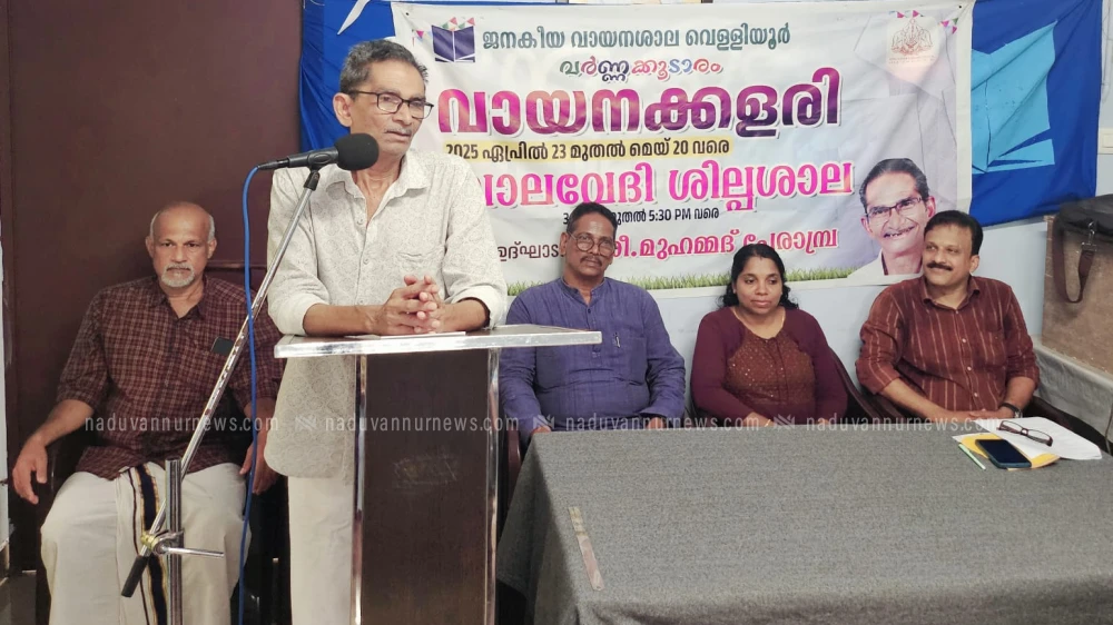 ജനകീയ വായനശാല വെള്ളിയൂരിൽ വായനക്കളരി 2025 ക്യാമ്പിന് തുടക്കം കുറിച്ചു