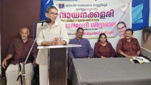 
                        ജനകീയ വായനശാല വെള്ളിയൂരിൽ വായനക്കളരി 2025 ക്യാമ്പിന് തുടക്കം കുറിച്ചു