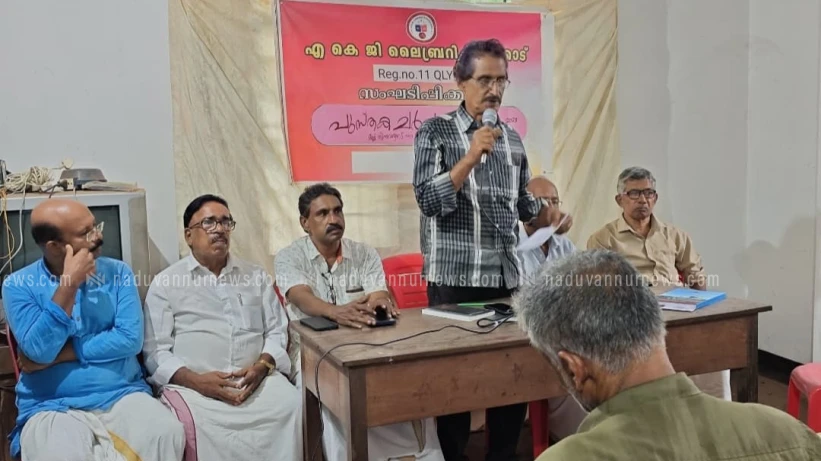  നരക്കോട് ലൈബ്രറിയിൽ പുസ്തക ചർച്ചയും പാട്ട് സദസ്സും