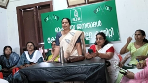 
                        രാഷ്ട്രീയ മഹിളാ ജനതാദൾ ഏകദിന ശിൽപശാല മെയ് 22 ന് 