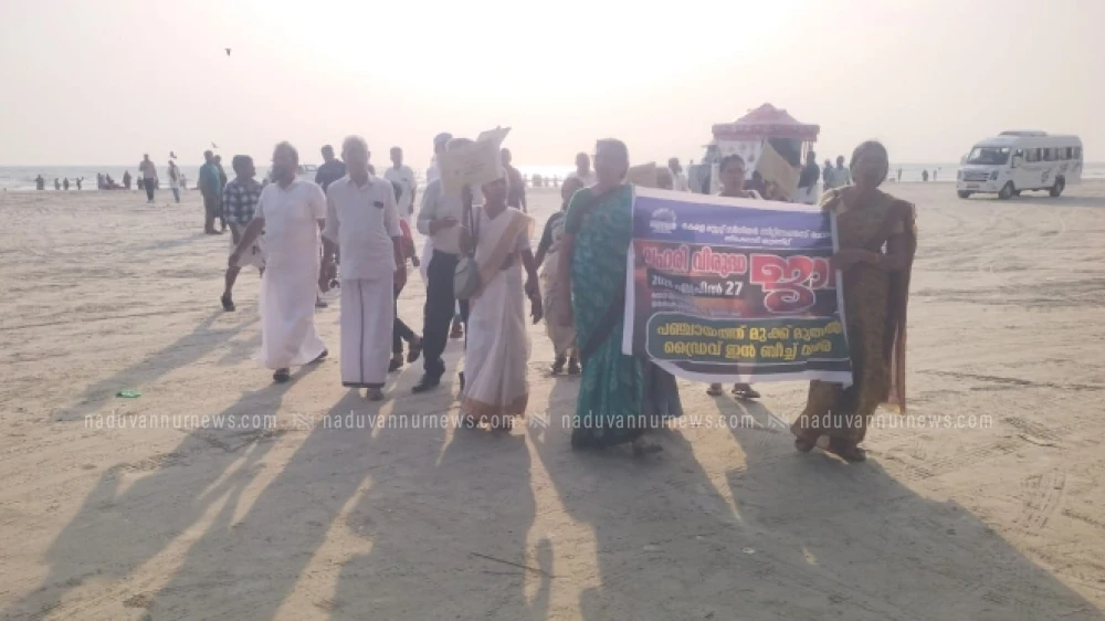  പ്രായത്തിന്റെ അവശതകൾ മറന്ന് ലഹരിക്കെതിരെ തിക്കോടിയിൽ മുതിർന്ന പൗരന്മാരുടെ പദയാത്ര 