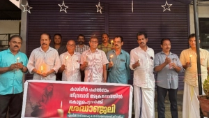 
                        പഹൽഗാം ആക്രമണം; ശ്രദ്ധാഞ്ജലി അർപ്പിച്ച് ഉള്ളിയേരിയിൽ കേരള വ്യാപാരി വ്യസായി ഏകോപന സമിതി