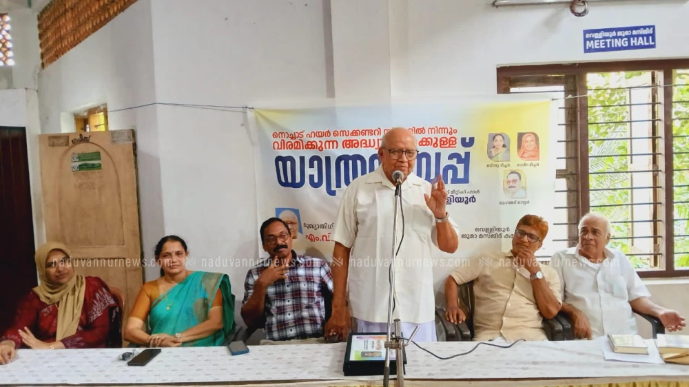  വേറിട്ട യാത്രയപ്പിന് വേദിയായി വെള്ളിയൂർ ജുമാ മസ്ജിദ്