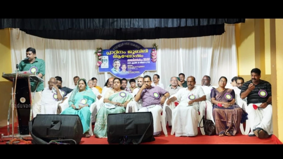  എയ്ഡഡ് വിദ്യാലയങ്ങൾ വിദ്യാഭ്യാസ മുന്നേറ്റത്തിന് ആരംഭം കുറിച്ചു; കെ.എം. സച്ചിൻ ദേവ് എം.എൽ.എ.