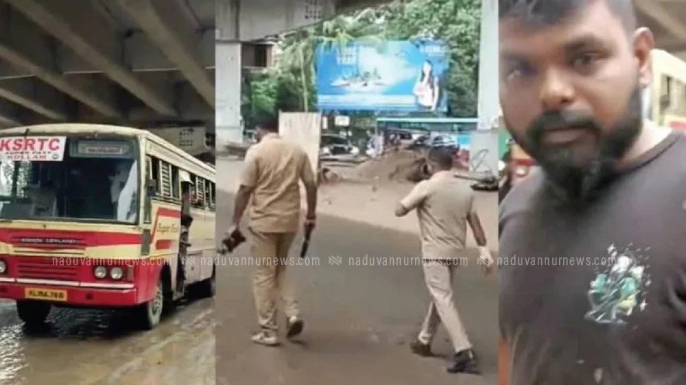  ബസ് തട്ടി യുവാവ് റോഡിൽ വീണു; ചോദ്യം ചെയ്തപ്പോള്‍ സൂപ്പർ ഫാസ്റ്റ് നടുറോഡിലിട്ട് ഡ്രൈവര്‍ സ്ഥലം വിട്ടു 