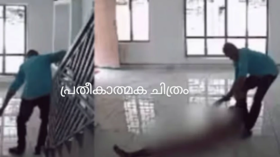  കൂട്ടാലിടയിൽ വ്യാപാരിയെ സ്വകാര്യ ബാങ്ക് ജീവനക്കാർ മർദ്ദിച്ചു