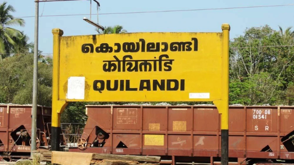 കൊയിലാണ്ടി റെയിൽവേ സ്റ്റേഷനിൽ ഇന്ന് കാലത്ത് ട്രെയിനിൽ നിന്ന് ചാടി യാത്രക്കാരന് പരിക്ക്