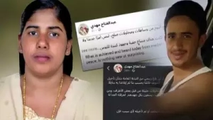 നിമിഷപ്രിയയുടെ മോചനം: നയതന്ത്ര സംഘത്തിന് യെമനിലേക്ക് പോകാന്‍ അനുമതിയില്ല