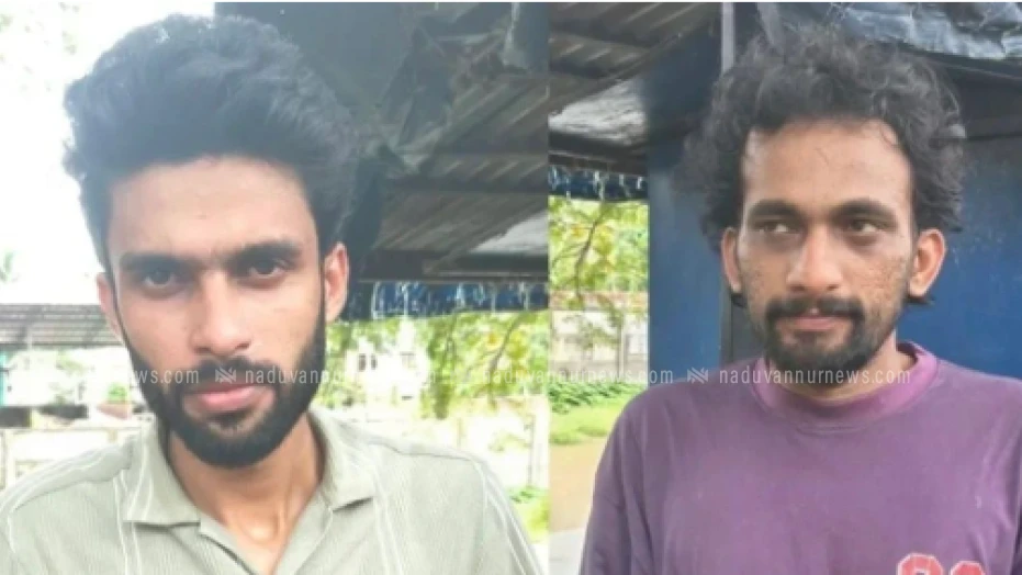 കോഴിക്കോട് എംഡിഎംഎ യുമായി രണ്ട് യുവാക്കൾ പിടിയിൽ