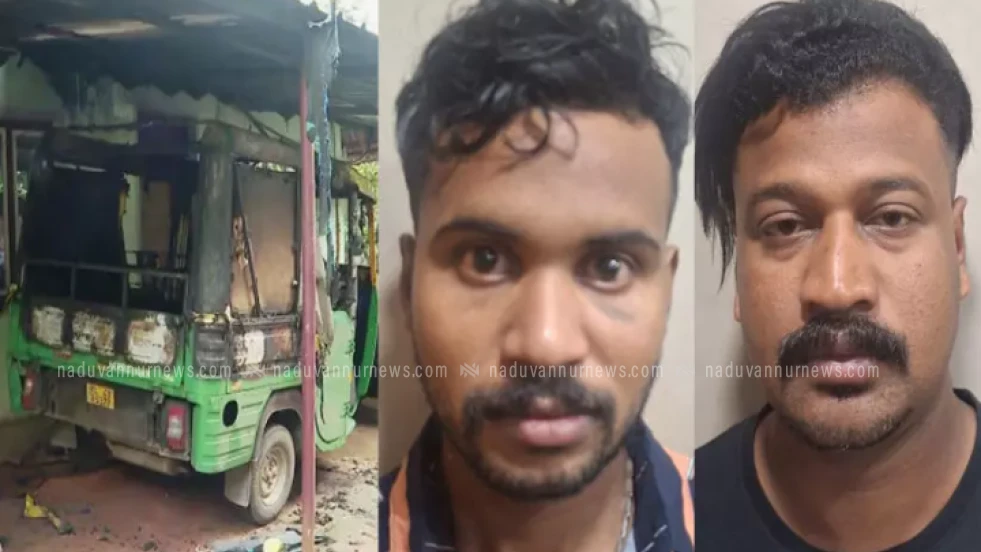 മകളെ ശല്യപ്പെടുത്തിയത് ചോദ്യം ചെയ്ത പിതാവിന്റെ ഓട്ടോറിക്ഷ കത്തിച്ചു