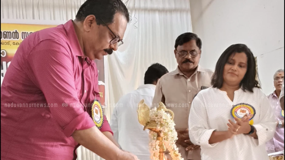  കേരള മലയൻ പാണൻ സമുദായ ക്ഷേമ സമിതി കോഴിക്കോട് ജില്ലാ കൺവെൻഷൻ  നടന്നു