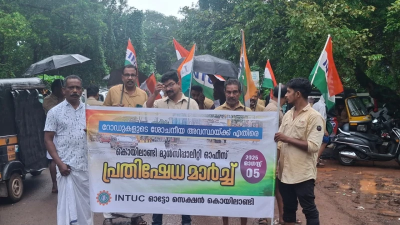 ഐ.എൻ.ടി.യു സി. കേരള മോട്ടോർ എംപ്ലോയീസ് കൊയിലാണ്ടിയിൽ പ്രകടനവും, മാർച്ചും നടത്തി