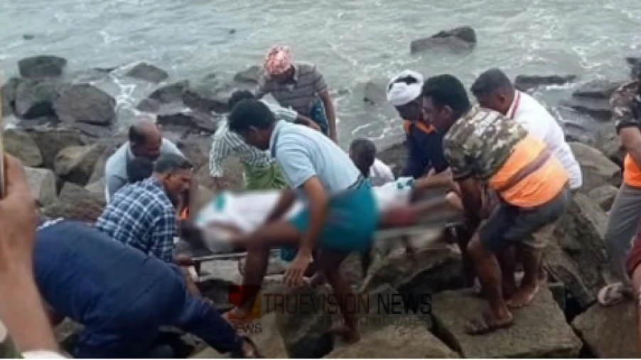  വടകര  ചെറുതോണി മറിഞ്ഞ് കാണാതായ മത്സ്യത്തൊഴിലാളിയുടെ മൃതദേഹം കണ്ടെത്തി