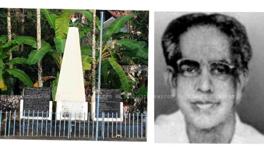 കീഴരിയൂർ കൾച്ചറൽ ഫൗണ്ടേഷൻ സംഘടിപ്പിക്കുന്ന ക്വിറ്റ് ഇന്ത്യാ ദിനാചരണവും കീഴരിയൂർ ബോംബ് കേസ് അനുസ്‌മരണവും ഇന്ന്