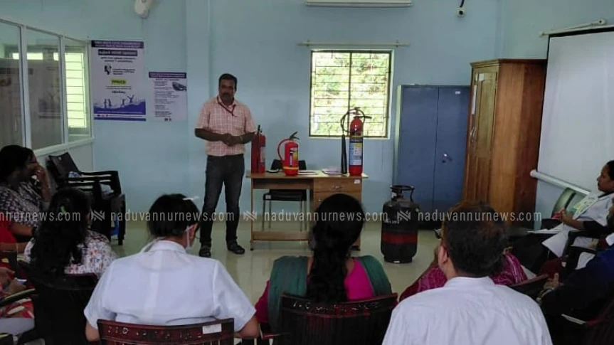 പെരുവണ്ണാമുഴി കുടുംബാരോഗ്യ കേന്ദ്രത്തിൽ തൊഴിലിടസുരക്ഷ പരിശീലനം 