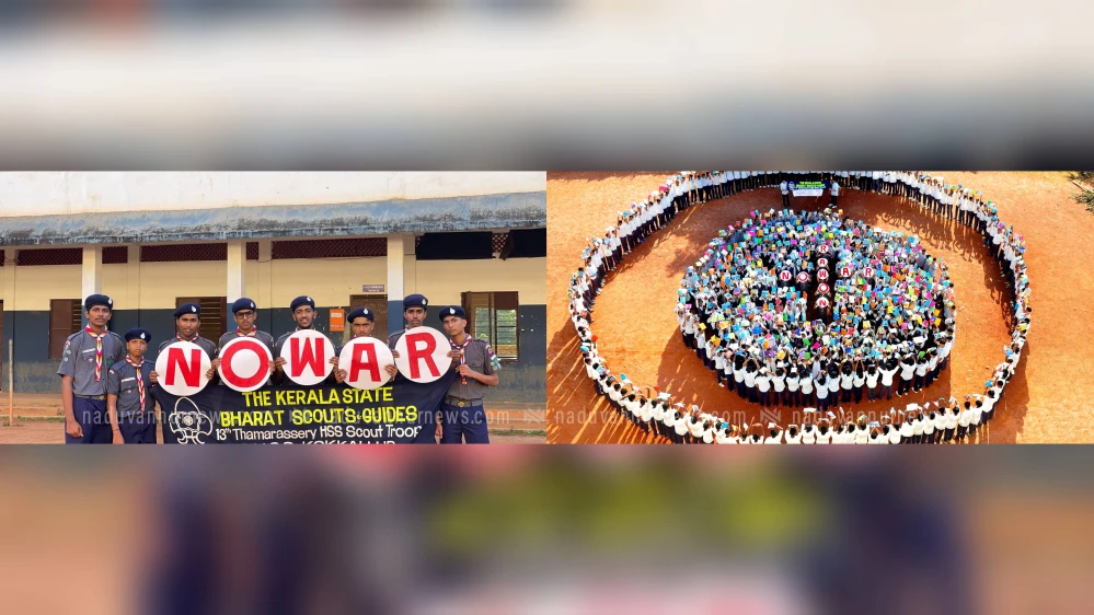 കോക്കല്ലൂർ സർക്കാർ വിദ്യാലയത്തിൽ 