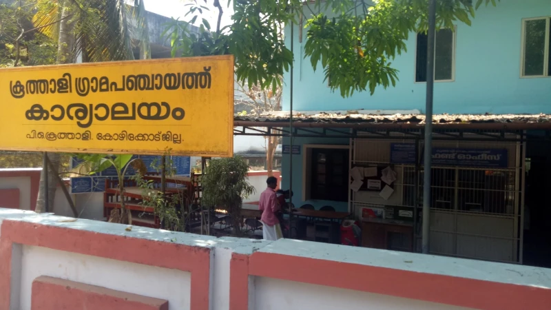 കൂത്താളിയിൽ ഡ്യൂട്ടിക്കിടെ വെറ്റിനറി ഡോക്ടറെ  മർദ്ദിച്ചു