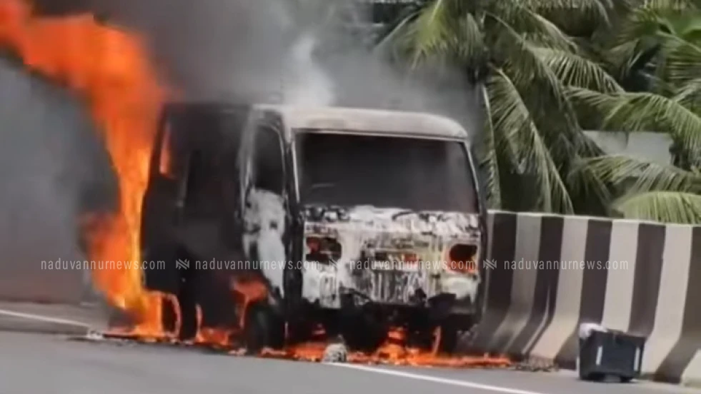 കോഴിക്കോട് പാലാഴിയിൽ ഇന്നുച്ചയ്ക്ക് വാനിന് തീപിടിച്ചു