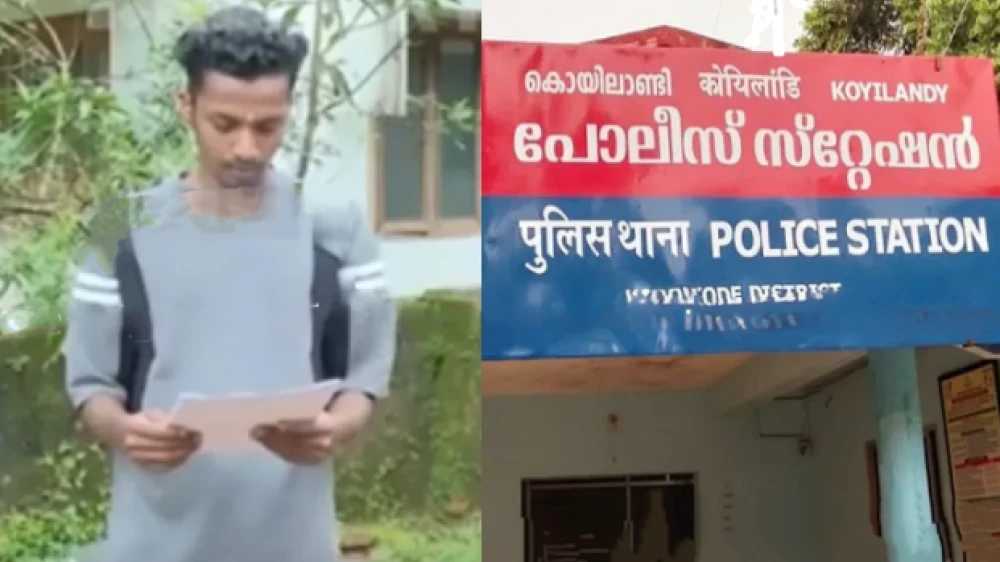 കൊയിലാണ്ടിയിൽ പോലീസ് സ്റ്റേഷനിലെത്തിയ യുവാവിനെ പോലീസുകാർ മർദിച്ചതായി പരാതി