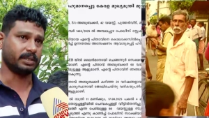 
                        'പൊലീസ് അബൂബക്കറിനെ കള്ളക്കേസിൽ കുടുക്കി, അപകീര്‍ത്തികരമായ പരാമര്‍ശങ്ങള്‍ നടത്തി'; ഡിജിപിക്കും മുഖ്യമന്ത്രിക്കും  പരാതി