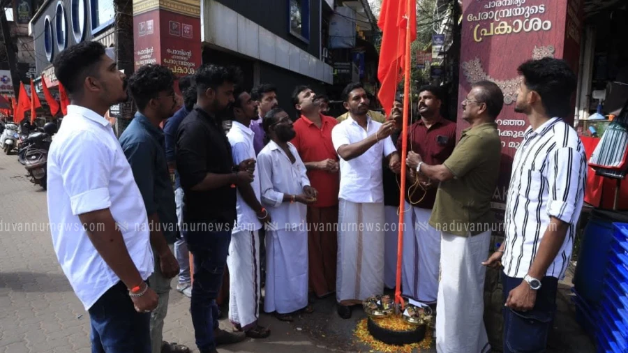  പേരാമ്പ്രയിൽ  നടക്കുന്ന ഗണേശോത്സവത്തിന് കൊടിയേറി
