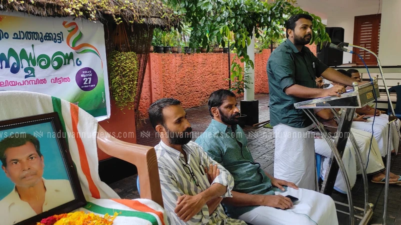 പി.എം. ചാത്തുകുട്ടി നിസ്വാർത്ഥനായ പൊതു പ്രവർത്തകൻ: ആർ. ഷഹീൻ