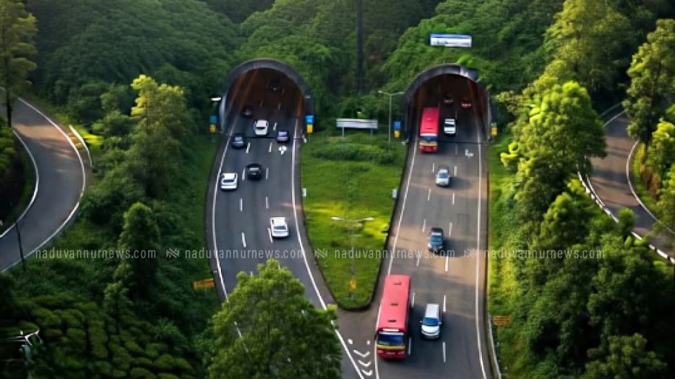 ആനക്കാംപൊയിൽ -കള്ളാടി-മേപ്പാടി തുരങ്കപാതയുടെ നിർമാണം 31 ന് തുടങ്ങും