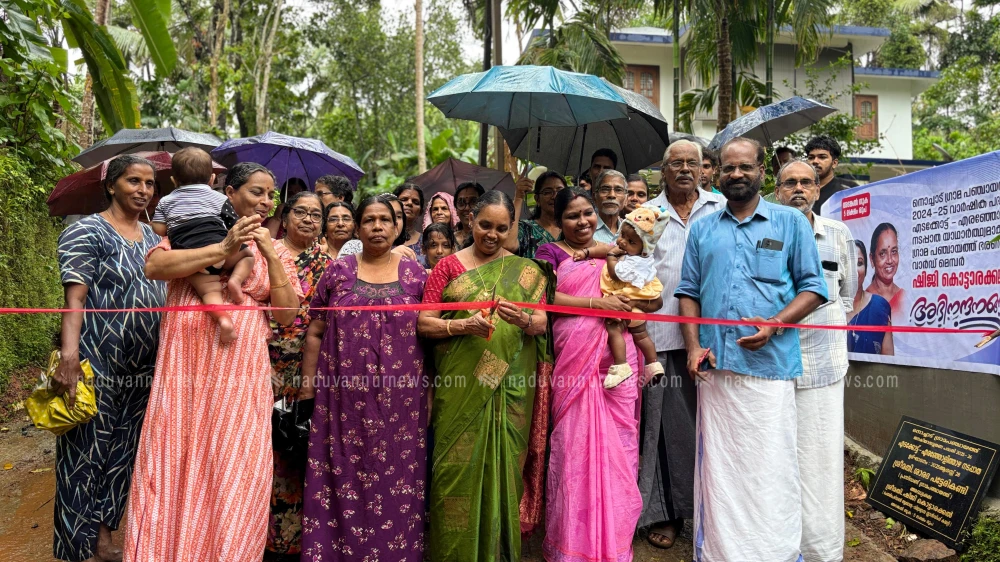 നൊച്ചാട്  എടക്കോട്ട് - എരഞ്ഞോളി താഴ റോഡ് ഉദ്ഘാടനം ചെയ്തു