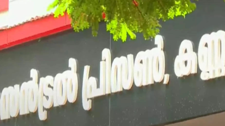 കണ്ണൂർ സെൻട്രൽ ജയിലിൽ ഫോൺ ചെയ്യുന്നതിനിടെ തടവവുകാരനിൽ നിന്ന് മൊബൈൽ ഫോൺ പിടികൂടി