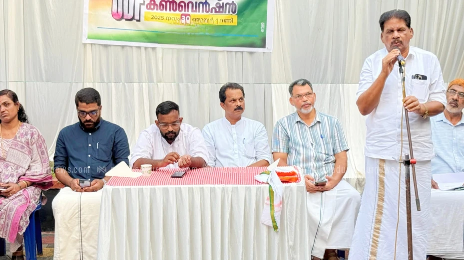  യു.ഡി.എഫ് കൺവെൻഷൻ സംഘടിപ്പിച്ചു