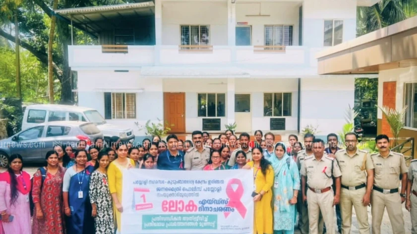 ജനകീയ പരിപാടികളുമായി ജനമൈത്രി പോലീസ് പയ്യോളി 