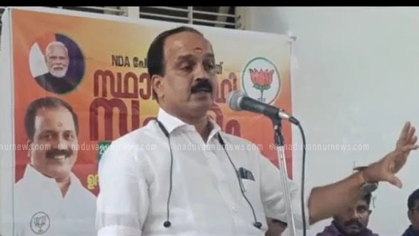 പേരാമ്പ്ര മേഖലയിലെ എൻഡിഎ സ്ഥാനാർത്ഥികളുടെ സംഗമം സംഘടിപ്പിച്ചു