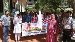 
                        നൊച്ചാട് ഹയർസെക്കൻഡറി സ്കൂളിൽ ലോക എയ്ഡ്സ് ദിനാചരണം സംഘടിപ്പിച്ചു